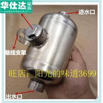 Stainless steel Silicon phosphorus crystal tank pre-filter descaler solar hot water boiler central air conditioning special descaler