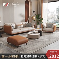 No-wash technology fabric sofa Nordic simple modern small apartment living room Italian minimalist light luxury 2021 New