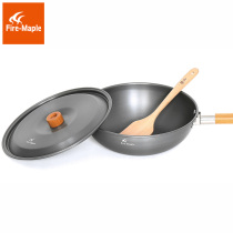 Fire Maple outdoor portable wok foldable camping single pot round bottom cauldron self driving camping cookware long wood handle