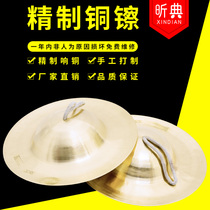 Beijing hi-hat size copper nickel drum nickel snare drum nickel large cymbal wide sounding brass or a clanging cymbal gongs and drums nickel sounding brass or a clanging cymbal bulk nickel xiang tong nickel instrument