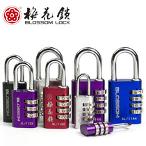 Plum Lock Space Aluminum Waterproof Rust-proof Color Code Lock Padlock Fitness Room Bag Cabinet Trip Small Padlock Head