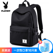 Playboy mens backpack backpack high school students outdoor travel simple trend female junior high school computer school bag