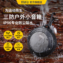 mifaF10 wireless Bluetooth speaker small audio portable outdoor mini waterproof heavy subwoofer Super volume mobile phone collection broadcast running portable electric car riding small steel gun
