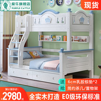 Upper and lower beds double-layer all-solid wood multifunctional combination high and low beds children's upper and lower wooden beds adult double mother and child beds