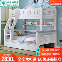  Bunk bed Bunk bed Full solid wood childrens bed Small apartment household mother-to-child bed high and low bed Bunk bed wooden bed double layer