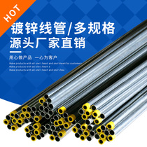 Joint standard KBG JDG threaded pipe hot galvanized pipe metal pipe wire pipe wire pipe wire pipe factory direct sales