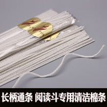 OLDFOX bucket pass strip long mouth pipe with pass strip 50 extended pipe cleaning tampon cotton swab accessories