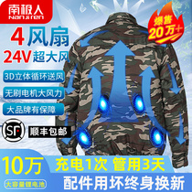 Nanjiren clothing with fan air-conditioning refrigeration cooling clothing rechargeable heatstroke prevention welding overalls outdoor labor insurance mens models