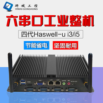 Research Domain Engineering Control i5 4300U 4200 4210 Six serial port Industrial computer Double network port No fan Industrial computer
