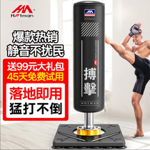 Boxing sandbag Sanda vertical hanging household tumbler Adult childrens sandbag fighting Taekwondo training equipment