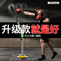 Boxing speed ball training reaction target home vent decompression ball vertical tumbler Sanda sandbag fitness equipment