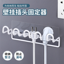 Hanging plug storage artifact electric plug holder kitchen power supply plug hook non-perforated plug rack hanger