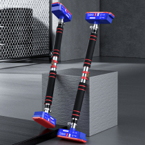 Pull-up up home door on the horizontal bar indoor wall free punch door frame double pole 2.4 meters hanging ring fitness equipment