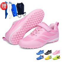Velcro football shoes female primary school students broken nails breathable girls boys children children skid training shoes