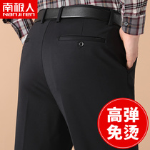 Four-sided stretch autumn and winter pants non-iron pants middle-aged men's casual pants dad pants high waist deep men's pants