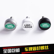 Land Rover Range Rover Evoque Discoverer 3 found 4 license plate frame license plate screw cap anti-theft fixed seal license plate frame screw