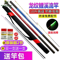 Fishing rod Short section hand rod Fishing rod Ultra-light ultra-hard fishing rod 4 5 5 46 3 meters