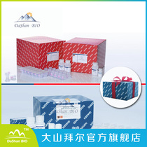 Kaijie Qiagen 28706 glue recovery Kit QIAquick Gel Extraction Kit