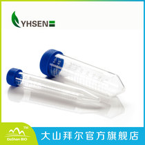 Thermo-nenc 339652 50ml bag centrifuge tube cone bottom 500 box