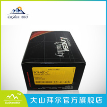 AXYGEN Aisijin PCR-02D-C 0 2mlPCR thin-walled tube drum cover convex cover colorless 1000