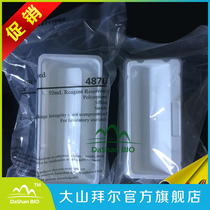 Corning Corning 4870 reagent storage tank 50ml natural color sterilization 5 packs