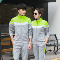 New table tennis team match suit badminton suit mens and womens long-sleeved trousers table tennis competition opening coat