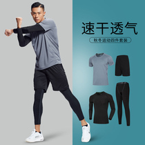 Sports suit mens summer basketball spring and autumn Football running fast night running training suit morning running equipment fitness clothes