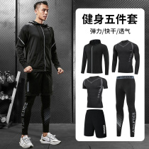 Fitness clothes men summer short sleeve quick-drying sports suit spring and autumn running equipment tight-fitting basketball training Winter
