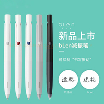 New Japanese zebrazebra jjjz66 gel pen low center of gravity bLen damping Press water pen limited to 0 5mm