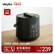 olayks export Japan original electric pressure cooker household small mini smart 2L pressure cooker rice cooker 1-2 people 3