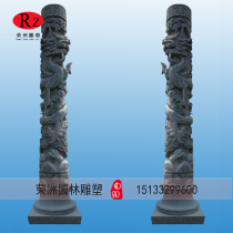 Stone Sculpture Green Stone Dragon Columns Han White Jade Granite Columns bas-relief Huatable Ancestral Hall Monastery Square Garden Sculpture