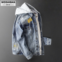 New trend contrast print type mens coat hole-free hooded denim jacket casual mens top