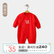 Cool tail baby baby full moon suit newborn jumpsuit China red 100 days dress red underwear New year long sleeve