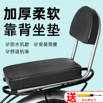 Bicycle rear seat cushion with backrest integrated rear soft seat manned mountain bike bicycle child seat bicycle accessories