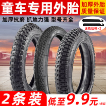Childrens bicycle tires 12 14 16 18 20 inch 1 75X2 125 2 4 Bicycle tires Stroller accessories