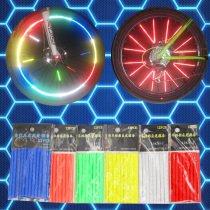 Bicycle body reflective sticker mountain bike rim spokes reflective card dead speed tire accessories warning car sticker