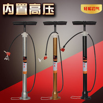  Household high pressure inflator Mountain bike electric car inflator Motorcycle car basketball bicycle bicycle inflator