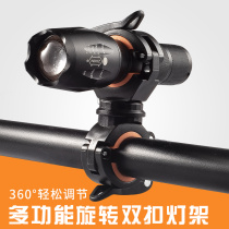 Bicycle lamp holder headlight clip 360 degree rotatable flashlight holder multi-function riding fixing frame