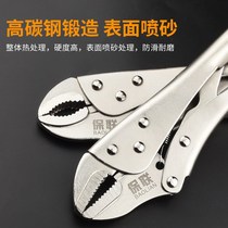 Large forceps multi-function pliers tool industrial grade round c-type automatic clamp flat head quick sealing fixed pliers