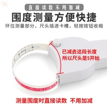 Head circumference soft ruler leather ruler measurements measurements tape measure Fitness circumference ruler Waist circumference special ruler arm circumference leg circumference abdomen circumference
