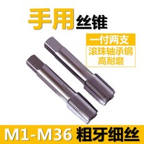 Aligner tap Tap tap thread sheath Tapping Aligner tap st screw sleeve mounting tool m2-m30 straight groove