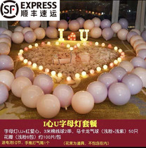 Proposal props Romantic surprise scene layout Creative supplies Confession artifact indoor room decoration bedroom set