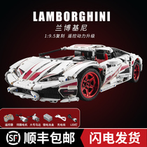 Double eagle LEGO bricks assembly toys remote control sports car Le adult Lamborghini car model boy series