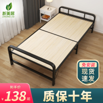 Folding sheets people double office lunch break artifact Childrens simple 1 2 meters household portable hard board bamboo and wood bed