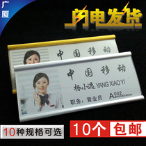 Badge customization Badge work card production metal badge high-end aluminum alloy work number plate replaceable staff card customization