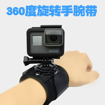 Gopro DJI insta360 Action Camera Accessories Wrist Arm Holder 360 Degree Rotating Palm Strap
