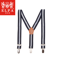 ELPA childrens strap clip baby sling summer and autumn boys and girls four clip strap Korean hanging pants clip