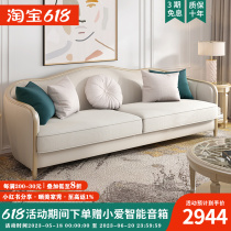 American light luxury solid wood leather living room sofa combination simple high-end complete cotton linen corner chaise longue ingot sofa
