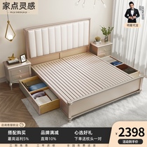 American light luxury bed Solid wood bed 1 8 meters master bedroom double bed Modern minimalist 1 5 meters princess storage high box wedding bed