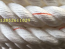 High-strength marine cable 30mm high-strength nylon rope weaving rope rope rope three-strand polypropylene rope four-strand rope